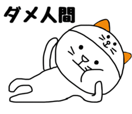 Nekokaburi Neko2 sticker #8905074