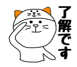 Nekokaburi Neko2 sticker #8905075