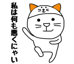 Nekokaburi Neko2 sticker #8905078