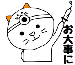 Nekokaburi Neko2 sticker #8905079