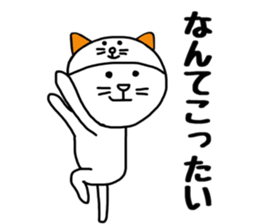 Nekokaburi Neko2 sticker #8905080
