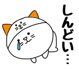 Nekokaburi Neko2 sticker #8905081