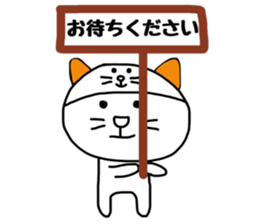 Nekokaburi Neko2 sticker #8905083
