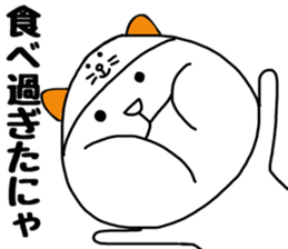 Nekokaburi Neko2 sticker #8905086