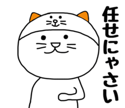 Nekokaburi Neko2 sticker #8905087