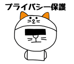 Nekokaburi Neko2 sticker #8905088