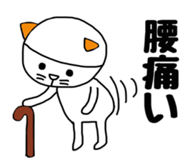 Nekokaburi Neko2 sticker #8905090
