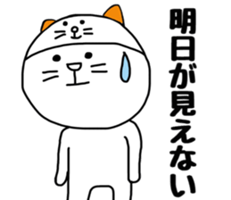 Nekokaburi Neko2 sticker #8905091