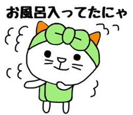 Nekokaburi Neko2 sticker #8905092