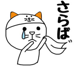 Nekokaburi Neko2 sticker #8905095
