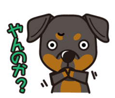 iinu - Rottweiler sticker #8905100