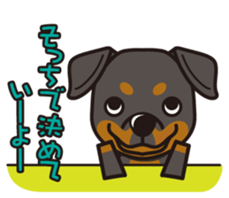 iinu - Rottweiler sticker #8905120