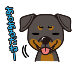 iinu - Rottweiler sticker #8905122