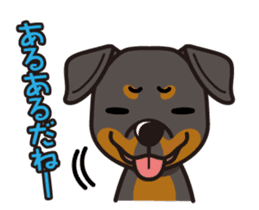 iinu - Rottweiler sticker #8905122