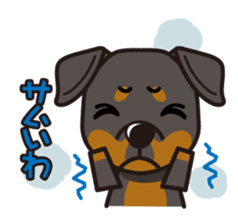 iinu - Rottweiler sticker #8905127