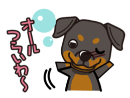 iinu - Rottweiler sticker #8905133
