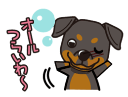 iinu - Rottweiler sticker #8905133