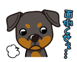 iinu - Rottweiler sticker #8905134