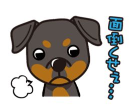 iinu - Rottweiler sticker #8905134