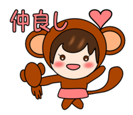 OSARU SAN sticker #8905245