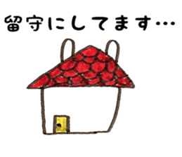 Welcome back! Rabbit jiro sticker #8905382