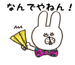 Welcome back! Rabbit jiro sticker #8905383
