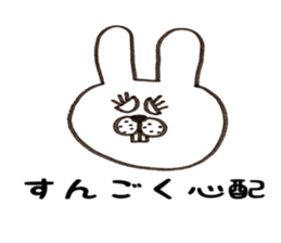 Welcome back! Rabbit jiro sticker #8905392
