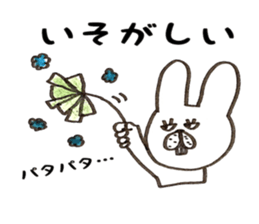 Welcome back! Rabbit jiro sticker #8905399