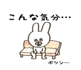 Welcome back! Rabbit jiro sticker #8905400