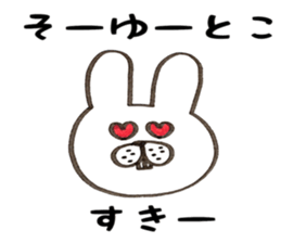 Welcome back! Rabbit jiro sticker #8905402