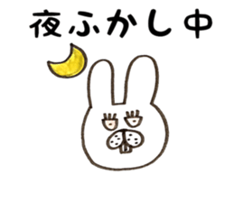 Welcome back! Rabbit jiro sticker #8905404