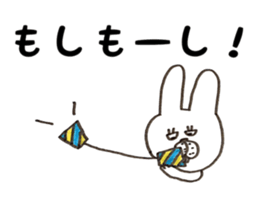 Welcome back! Rabbit jiro sticker #8905405