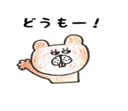 Welcome back! Rabbit jiro sticker #8905408