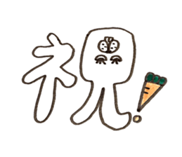 Welcome back! Rabbit jiro sticker #8905413