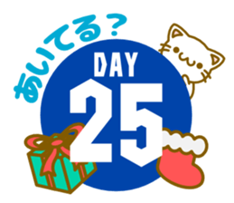 Christmas white cat sticker sticker #8905509