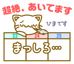 Christmas white cat sticker sticker #8905510