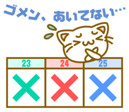 Christmas white cat sticker sticker #8905511