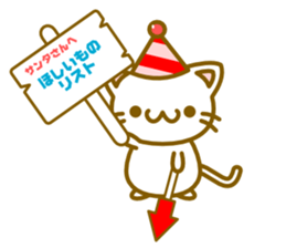 Christmas white cat sticker sticker #8905515