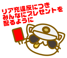 Christmas white cat sticker sticker #8905535