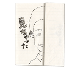 Would he be okay with you? sticker #8905539