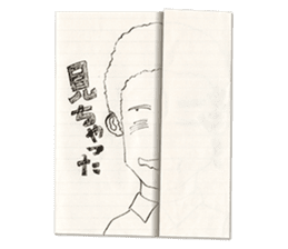 Would he be okay with you? sticker #8905539