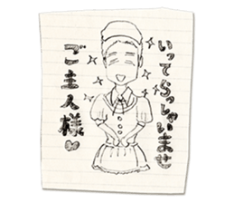 Would he be okay with you? sticker #8905542