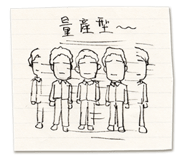 Would he be okay with you? sticker #8905545