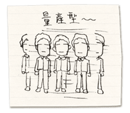 Would he be okay with you? sticker #8905545