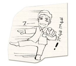 Would he be okay with you? sticker #8905550