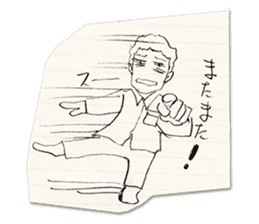 Would he be okay with you? sticker #8905550