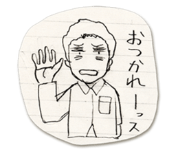 Would he be okay with you? sticker #8905564