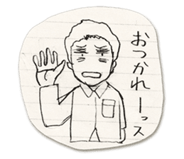 Would he be okay with you? sticker #8905564