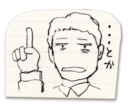 Would he be okay with you? sticker #8905573