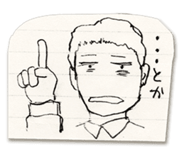 Would he be okay with you? sticker #8905573